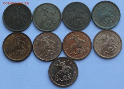 1999г. 1, 10, 50 коп. 1, 2 руб. М и СП, 10, 50 коп. 2006-13 - IMG_7422.JPG