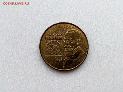 ПОЛЬША,2 злотых 2001г(М.Седлецкий)!до 6.04.2018 - IMG_20180401_181519_HDR