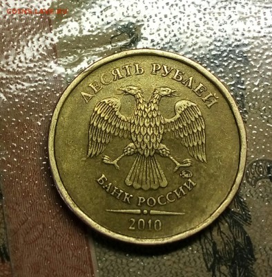 Вопросы по разновидностям от anna1974 - IMG_20180404_154254_387.JPG