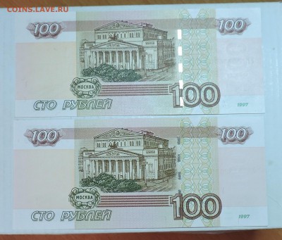 100руб серии УЧ и УН пресс - DSCN5943.JPG
