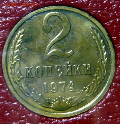 Мягкий набор 1985 с 3-мя разновидн. и 2-74 шт.1.13 в жёстком - P1180783.JPG