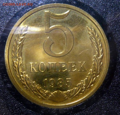 Мягкий набор 1985 с 3-мя разновидн. и 2-74 шт.1.13 в жёстком - P1180790.JPG