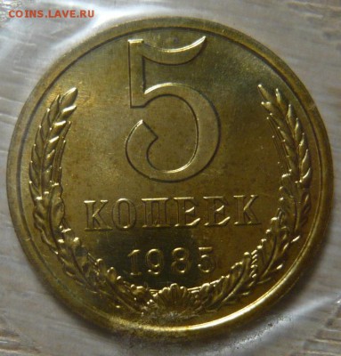 Мягкий набор 1985 с 3-мя разновидн. и 2-74 шт.1.13 в жёстком - P1180792.JPG