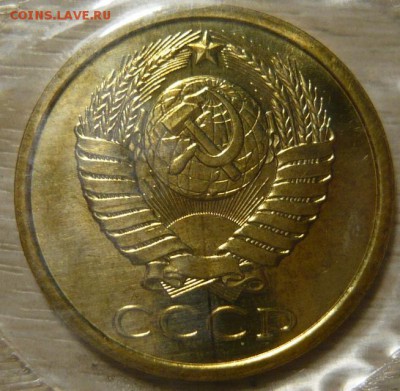 Мягкий набор 1985 с 3-мя разновидн. и 2-74 шт.1.13 в жёстком - P1180793.JPG