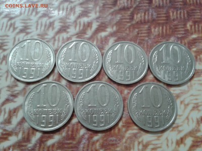 б  - 7 шт. - 2018-04-03 23.11.01