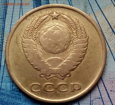 3 коп 1966 г. Оценка ...СПС.. - 20180404_154003-1