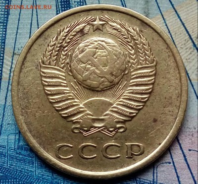 3 коп 1966 г. Оценка ...СПС.. - 20180404_154409-1