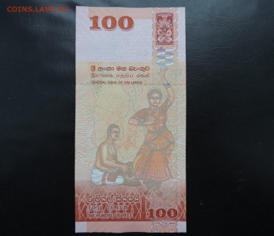 ШРИ ЛАНКА 100 рупий 2010г., ДО 08.04. - 100 рупий 2010г., В..JPG