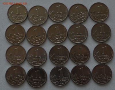 Куплю.1 и 5 копеек РФ - DSC_0927.JPG