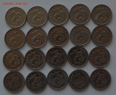 Куплю.1 и 5 копеек РФ - DSC_0926.JPG