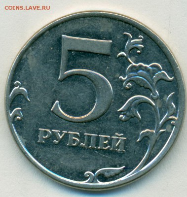 5руб 12г редк.5.42 1пара с выкрш. окон.08.04.18 в 22-00мск - сканирование0006