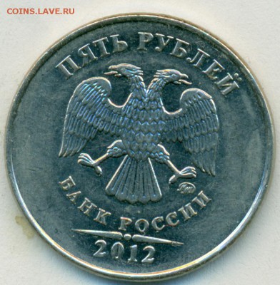 5руб 12г редк.5.42 1пара с выкрш. окон.08.04.18 в 22-00мск - сканирование0005