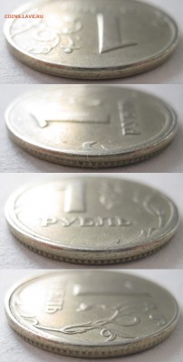 2р. 2012г. смещение и гладкий гурт. - IMG_2350.JPG