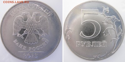 2р. 2012г. смещение и гладкий гурт. - IMG_2353.JPG