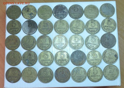 5 копеек 1961 и с 1976-91год - DSCN5958.JPG