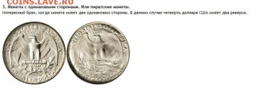 1 доллар 1922 голова с двух сторон - шш