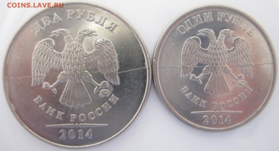 1 и 2 руб. 2014г., полные и похожие расколы, 09.04 - 22:30 - IMG_2357.JPG