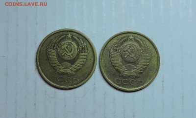 5 копеек 1987 год - DSCN5952.JPG