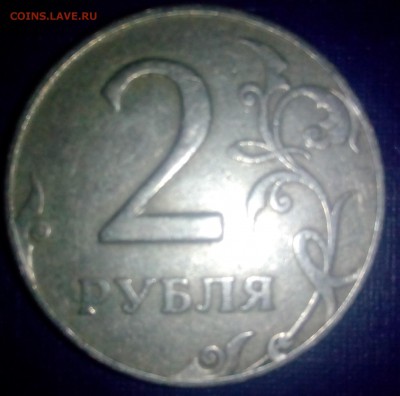 Прошу помочь в распознании 2,5руб. - 1-1