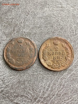2 копейки 1817 и 1818 года. До 22:00 09.04.18 - 1A0B08CC-B8FD-4785-86FA-9ADD97458636