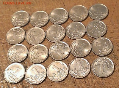 Куплю.1 и 5 копеек РФ - IMAG7170_1