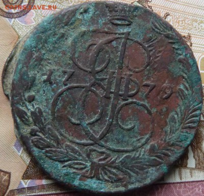 5 коп 1779 г холостое соуд до 22.00 10 апреля - Изображение 12256