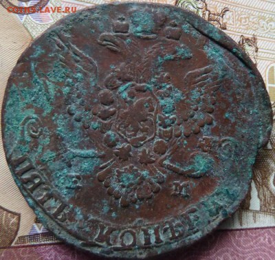 5 коп 1779 г холостое соуд до 22.00 10 апреля - Изображение 12257