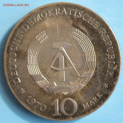 С 1 РУБ. ГДР 10 марк 1970г. ЛЮДВИГ ВАН БЕТХОВЕН  до 16.04 - IMG_1922.JPG