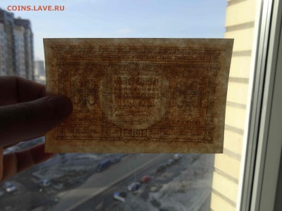 Омск Колчак 1 рубль 1918 в коллекцию до 10.04 -22.00 - DSC08352