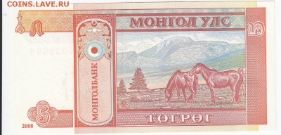 МОНГОЛИЯ - 5 тугриков 2008 г. пресс до 10.04 в 22.00 - IMG_20180404_0014