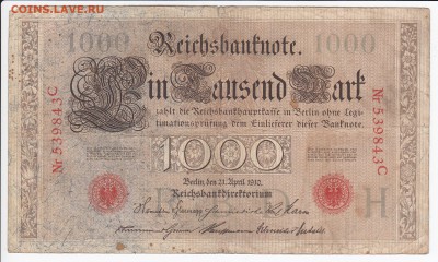 ГЕРМАНИЯ - 1000 марок 1910 г. до 10.04 в 22.00 - IMG_20180404_0015