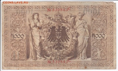 ГЕРМАНИЯ - 1000 марок 1910 г. до 10.04 в 22.00 - IMG_20180404_0016