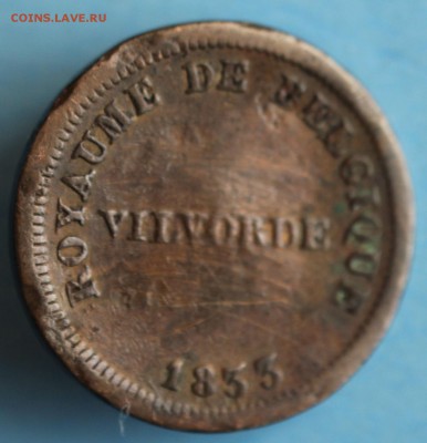ВИЛВОРДЕ (БЕЛЬГИЯ) 1 Сантим 1833г. Lager Geld  на оценку. - IMG_1977.JPG