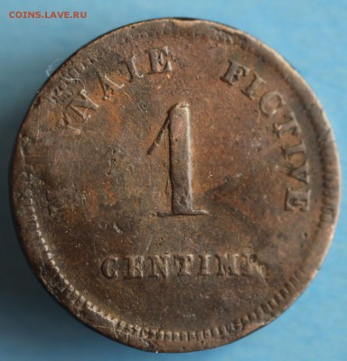 ВИЛВОРДЕ (БЕЛЬГИЯ) 1 Сантим 1833г. Lager Geld  на оценку. - IMG_1976.JPG