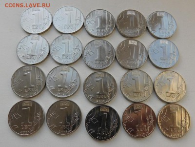 1 лей 2018 Молдова ,оценка - DSCN3300.JPG