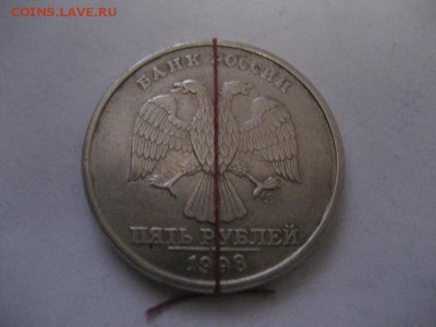 5 рублей 1998 спмд-поворот - IMG_8416