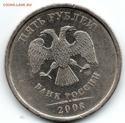 5 рублей 2008 СП шт 3.1 + 2 рубля 2009 ммд С-2.31Б...по ЮК - 5 (2)