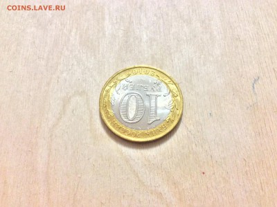 10р Пермский край UNC до 07.04.2018 МСК - IMG_7291.JPG