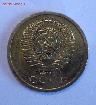 5 копеек 1966 наборные с 200 10.04. 22-30 - DSC01108.JPG