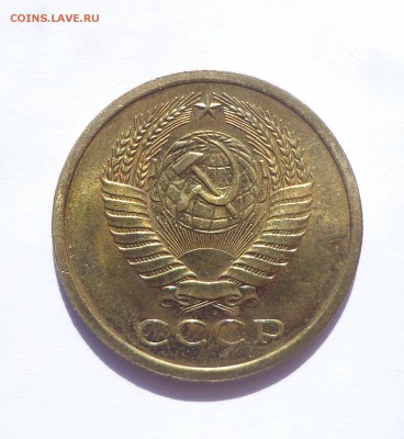 5 копеек 1966 наборные с 200 10.04. 22-30 - DSC01100