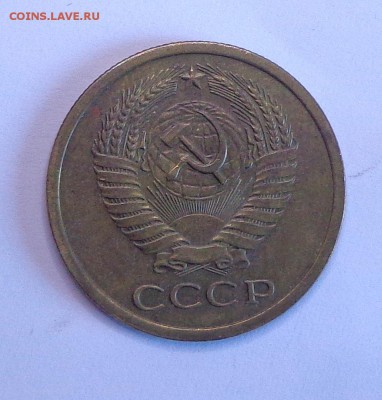 5 копеек 1971 с 200 до 10.04. 22-30 - DSC01112.JPG