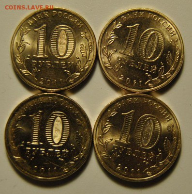 ГВС Елец 10 рублей UNC 11 монет до 05.04.2018 в 22-00 мск - DSC_7123.JPG