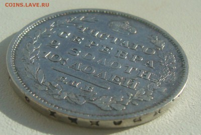 ПОЛТИНА 1814 г. МФ до 09.04-22.00.00 - P1440774.JPG