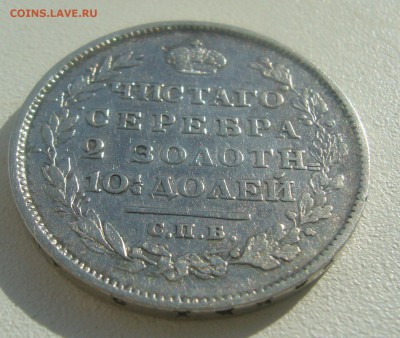ПОЛТИНА 1814 г. МФ до 09.04-22.00.00 - P1440773.JPG