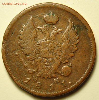 2 копейки 1811 СПБ МК до 06.04.2018 в 22-00 мск - DSC_6739.JPG