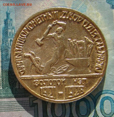 1 фальшивый НЭП до 10-04-2018 до 22-00 по Москве - 3 Р