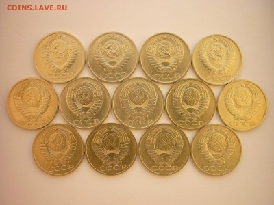 50 коп. СССР 1964,66,74,77,79-87, до 07.04.18г., 21.00 - 012.JPG