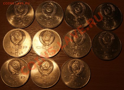 5 руб СССР дёшево!! - DSC05218.JPG