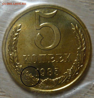 Мягкий набор 1985 с 3-мя разновидн. и 2-74 шт.1.13 в жёстком - P1180792.JPG