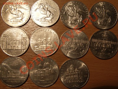 5 руб СССР дёшево!! - DSC05215.JPG